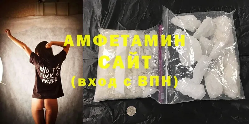 omg как войти  Красноуральск  Amphetamine VHQ 