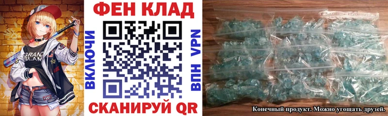 где купить наркоту Красноуральск АМФ Premium