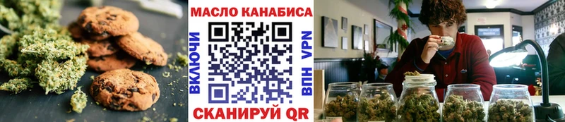 Печенье с ТГК марихуана  Красноуральск 