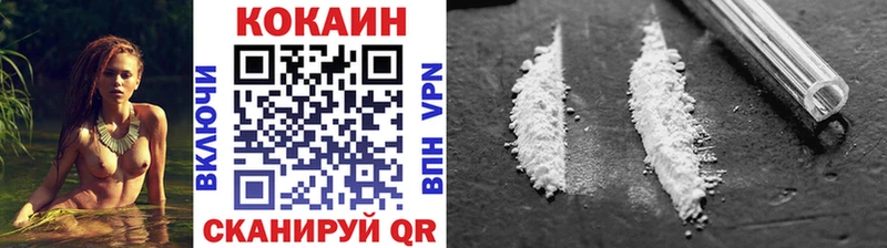 даркнет Telegram  Красноуральск  COCAIN Эквадор 