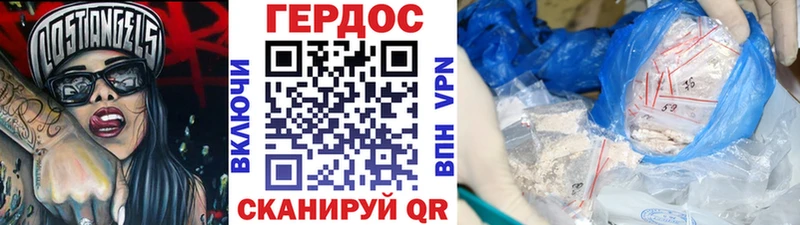 ГЕРОИН белый  darknet формула  Красноуральск  blacksprut маркетплейс 