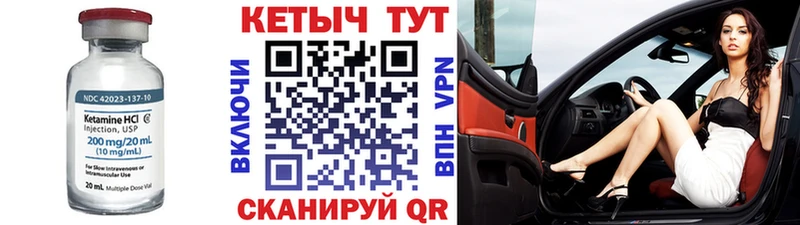 купить   omg рабочий сайт  Кетамин ketamine  Красноуральск 