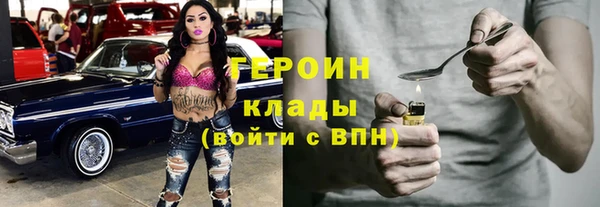 герыч Краснослободск
