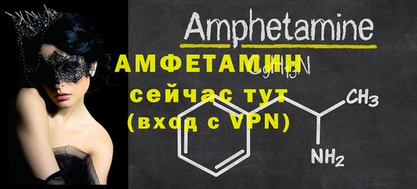 ALPHA PVP Красноперекопск