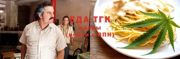 герыч Краснослободск