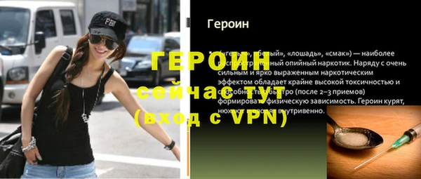 ALPHA PVP Красноперекопск