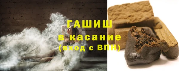 герыч Краснослободск