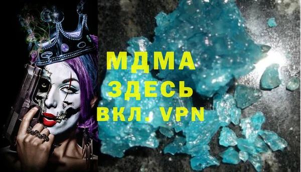 ALPHA PVP Красноперекопск