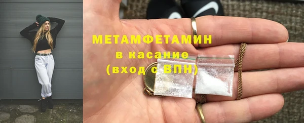 ALPHA PVP Красноперекопск