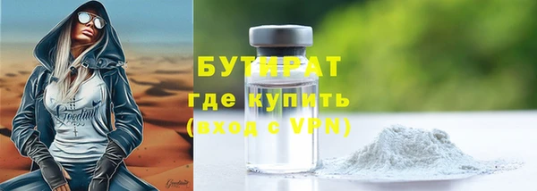 герыч Краснослободск