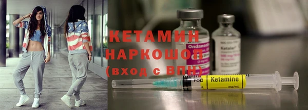 ALPHA PVP Красноперекопск