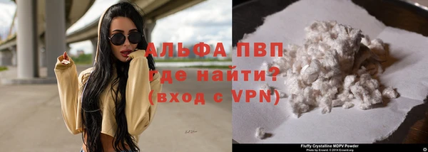ALPHA PVP Красноперекопск