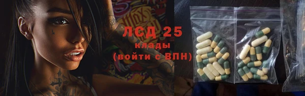 ALPHA PVP Красноперекопск