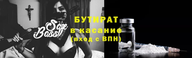 герыч Костерёво