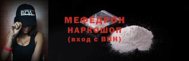 ALPHA PVP Красноперекопск