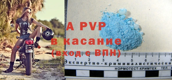 герыч Краснослободск