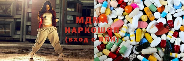 герыч Краснослободск