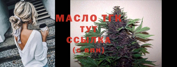ALPHA PVP Красноперекопск