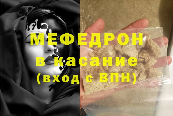 ALPHA PVP Красноперекопск
