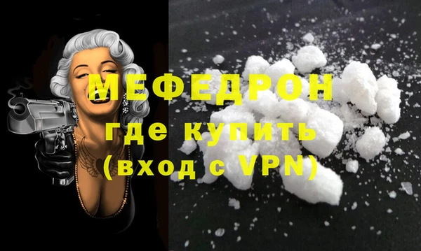 ALPHA PVP Красноперекопск