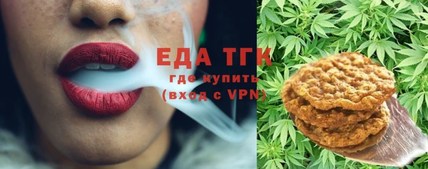 ALPHA PVP Красноперекопск