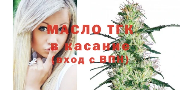 герыч Краснослободск