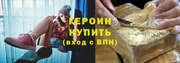 герыч Краснослободск