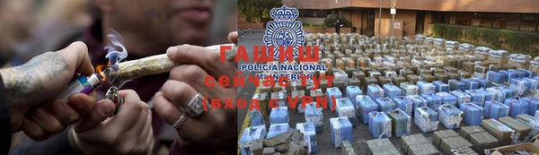 герыч Краснослободск