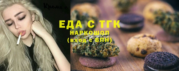 герыч Краснослободск