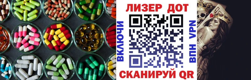ЛСД экстази кислота  купить наркотик  Красноуральск 