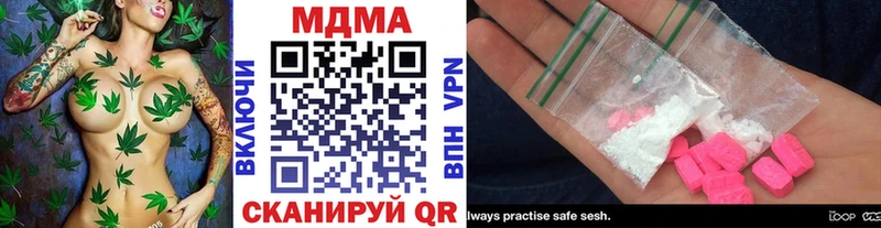 МДМА кристаллы  Красноуральск 