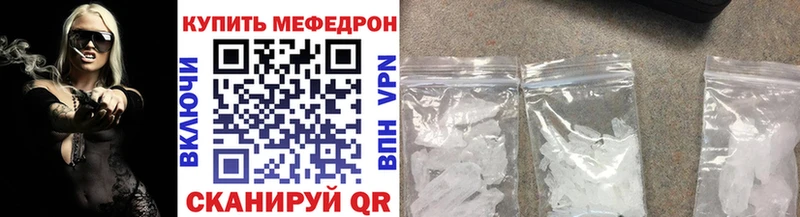 darknet клад  Красноуральск  МЯУ-МЯУ mephedrone  даркнет сайт 