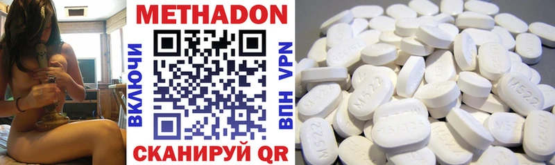 Метадон кристалл  Красноуральск 