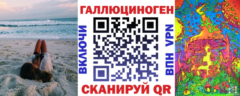 Галлюциногенные грибы Magic Shrooms  купить   blacksprut как зайти  Красноуральск 